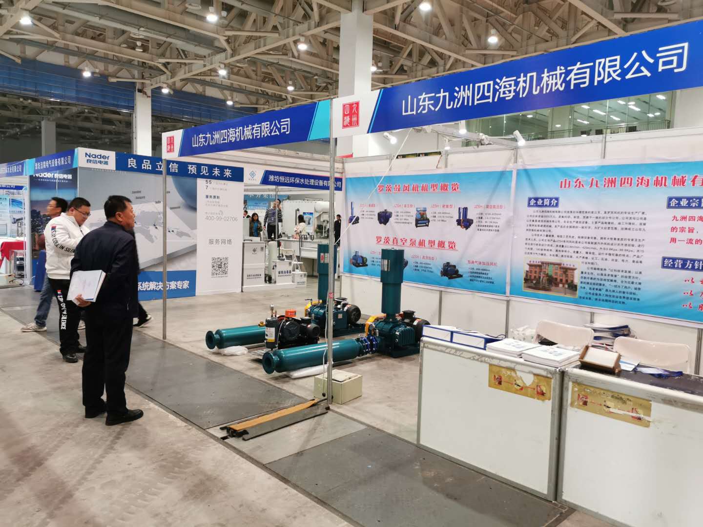 水揭示場